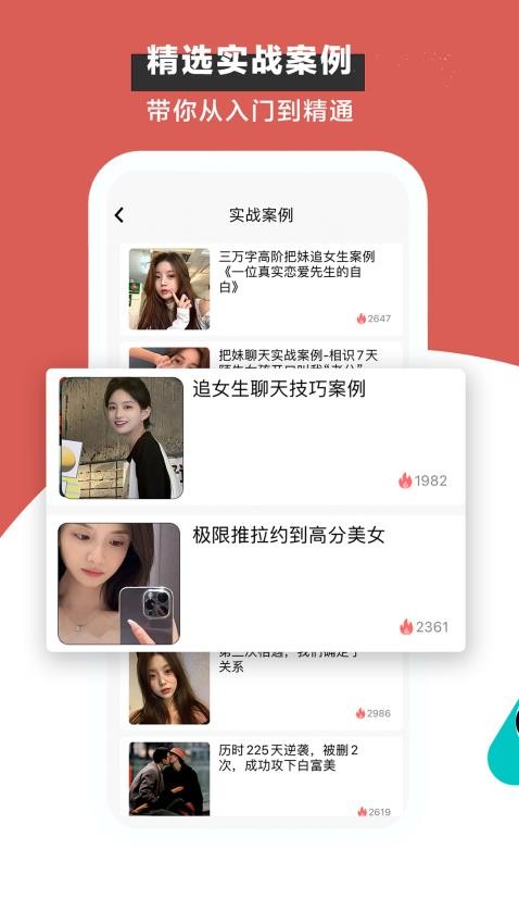 恋小宝官网版