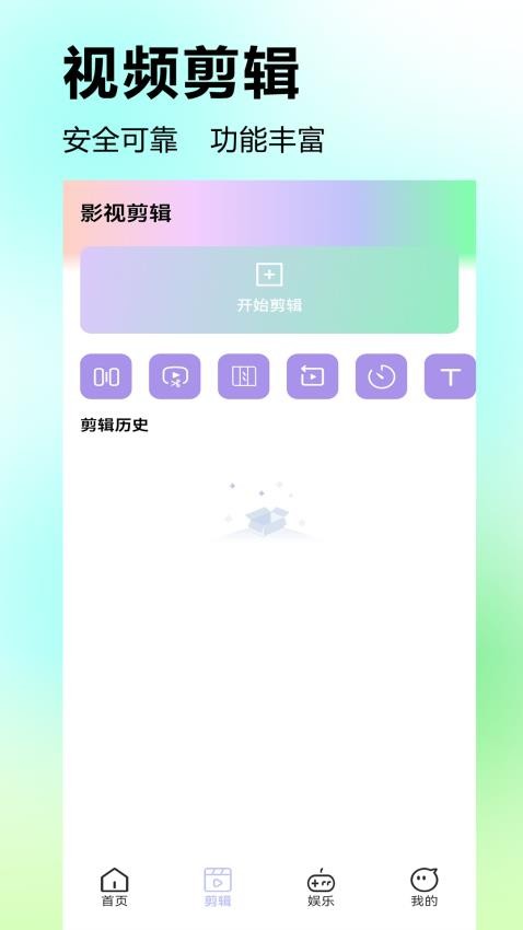 影猫仓库追剧免费版
