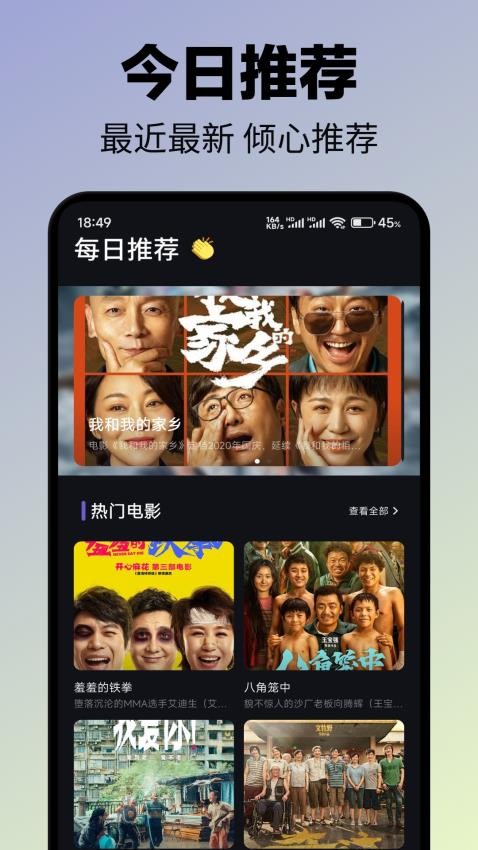 畅看视频正版