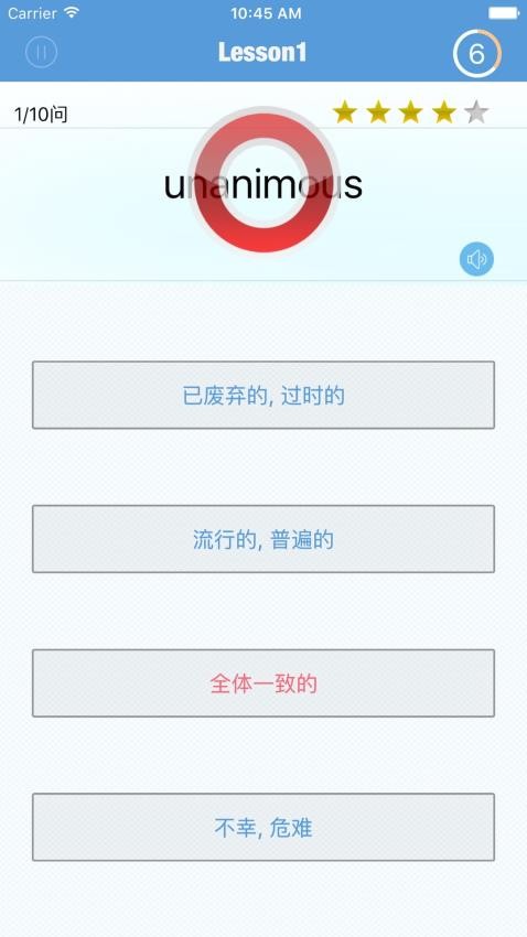 GRE精选词汇最新版