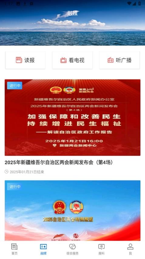 和布克赛尔好地方客户端