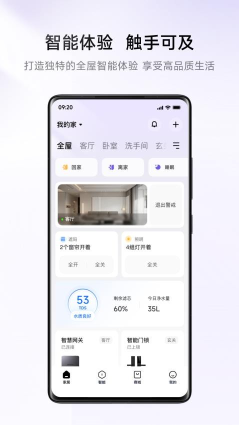 零洞最新版