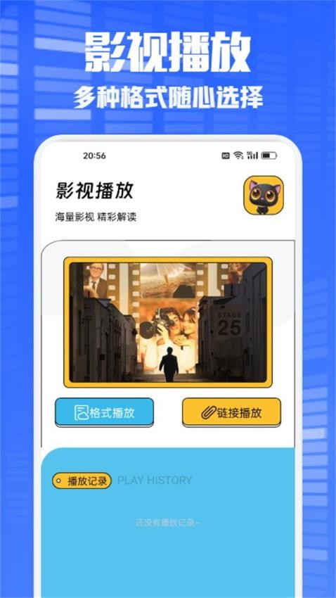 橘子追剧官方版