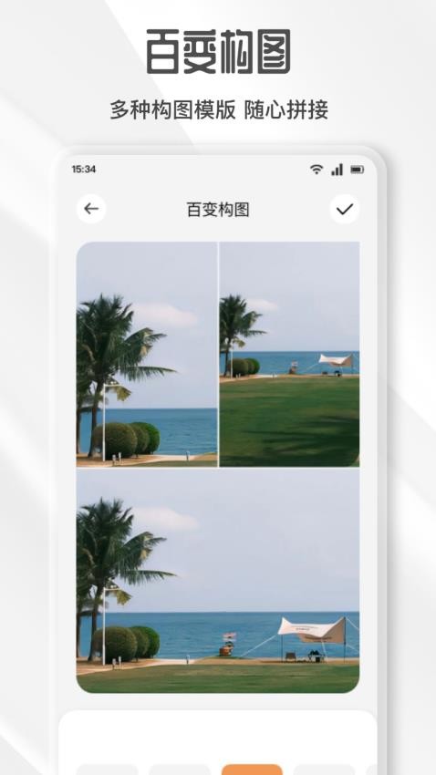 魅影live官网版