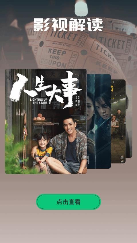 特狗APP免费版