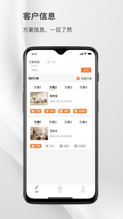 轻而易举手机版