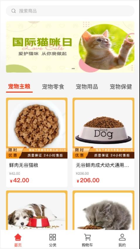 幻月精灵软件