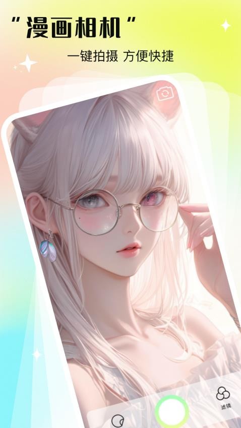 次元时代手机版