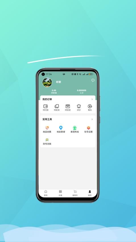 百姓梦手机版