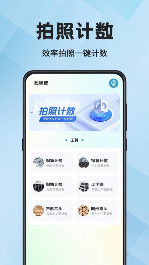 小时工time工时记最新版