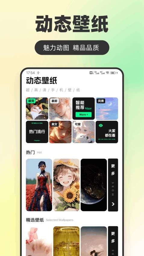 蓝狐播放器最新版