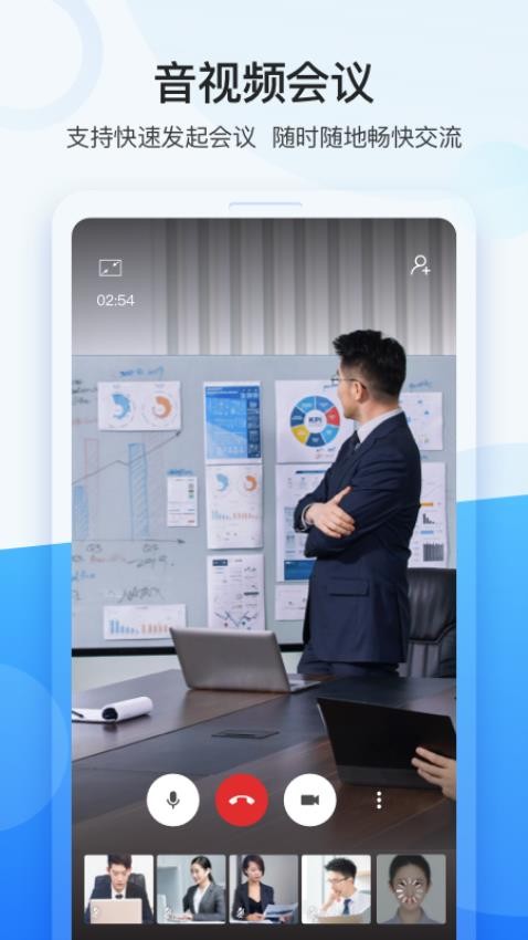 龙政通官方版