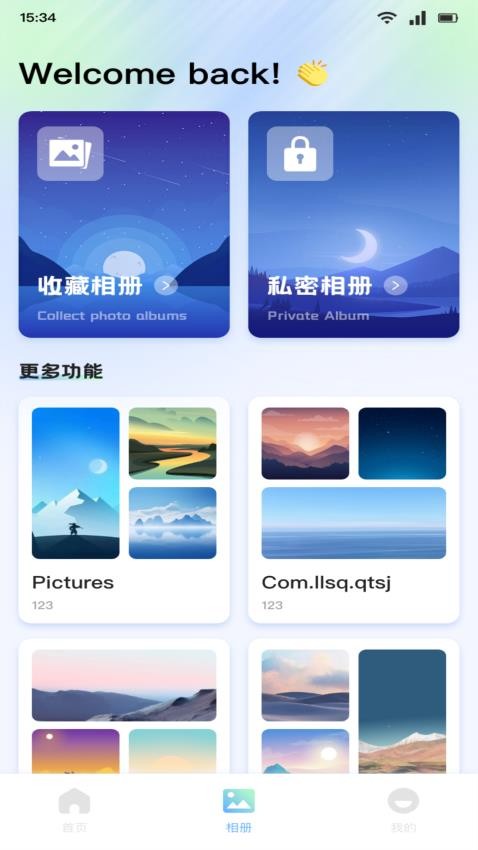INSTAX拍立得手机版