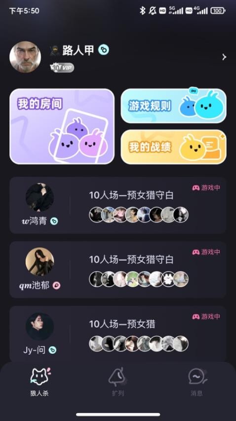兔牙FM最新版