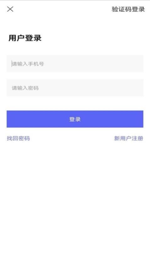 海上驿站官方版