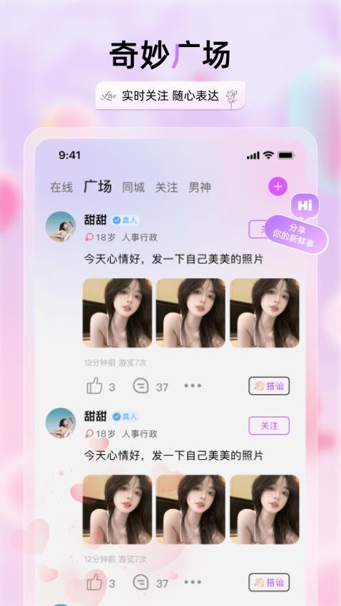 兮音最新版
