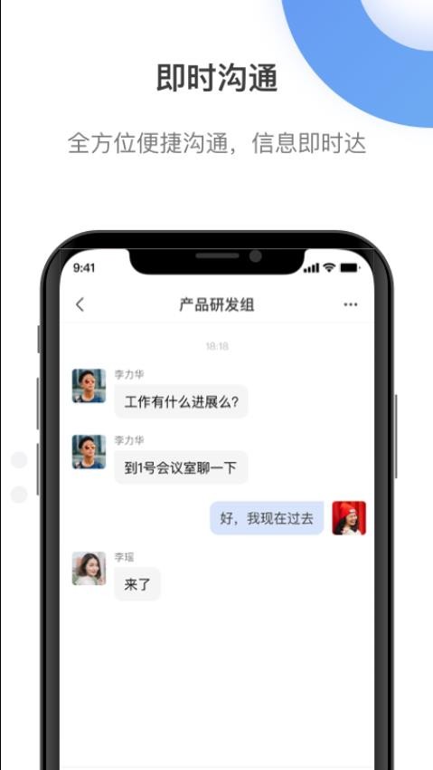 翼连官网版