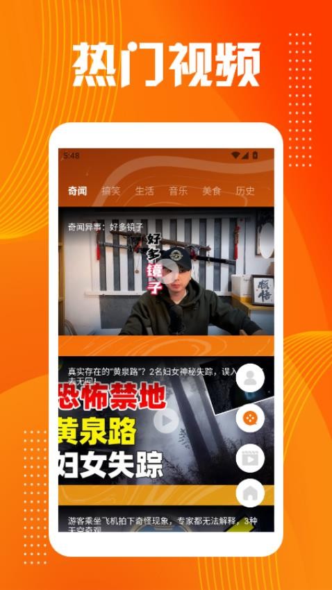 乐播视频工厂最新版