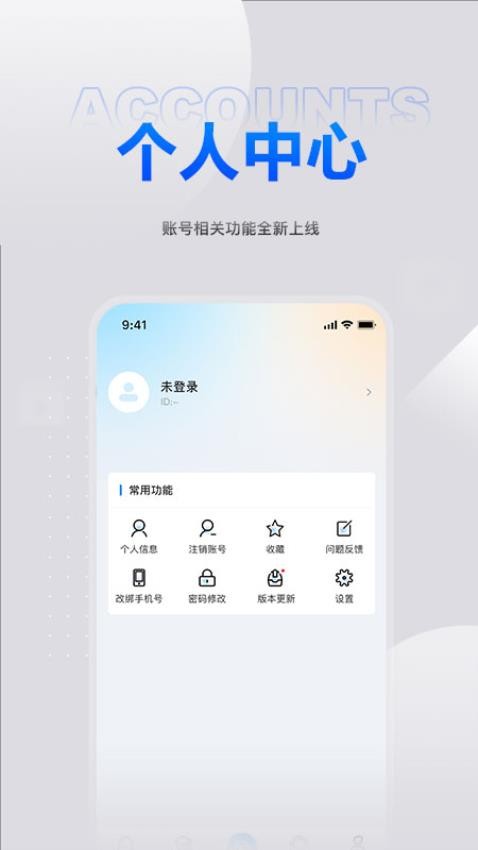 鑫莘学苑官方版