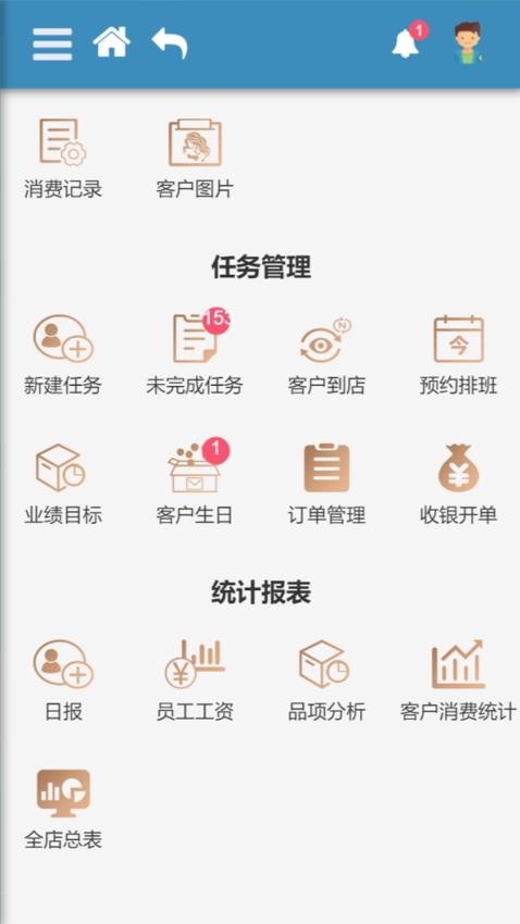 尔美科技官网版