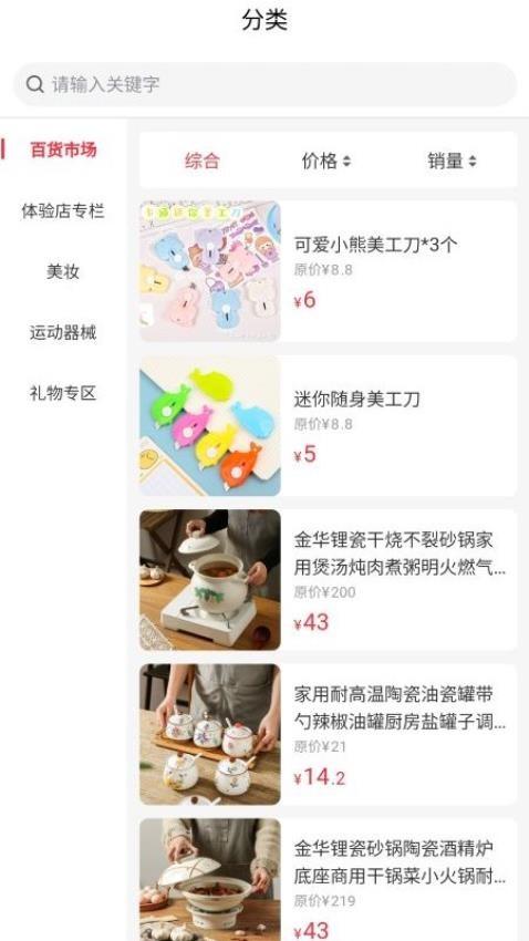 发光如星最新版