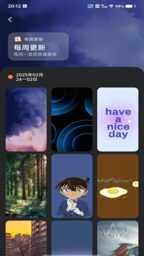 全民壁纸秀最新版