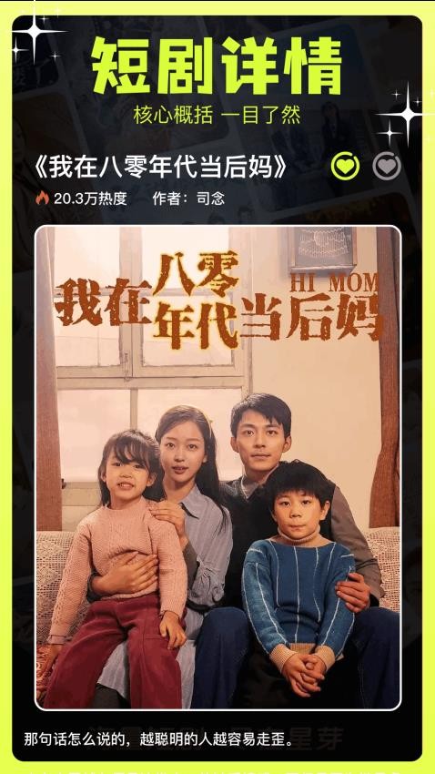 荐片官官方版