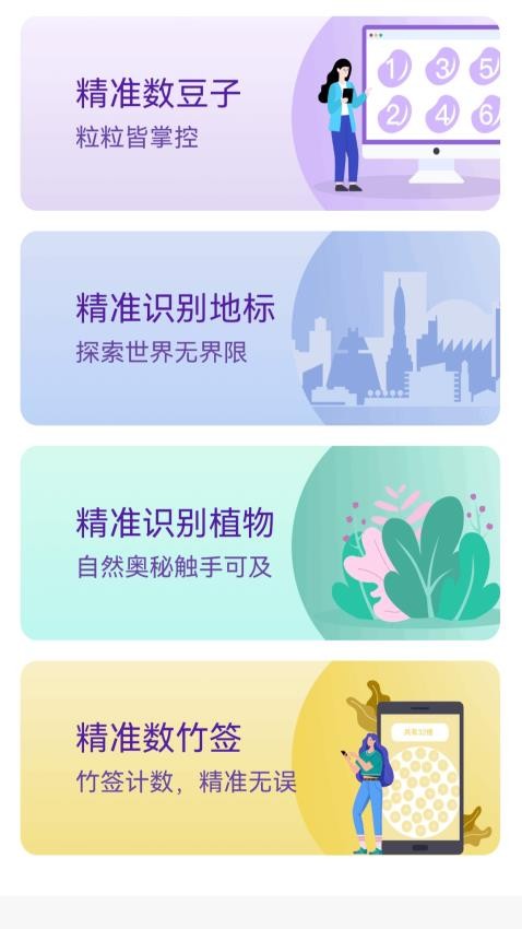 瑞蛇送福官方版