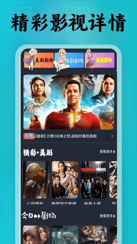 包子漫绘最新版