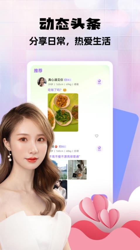 周边的人手机版
