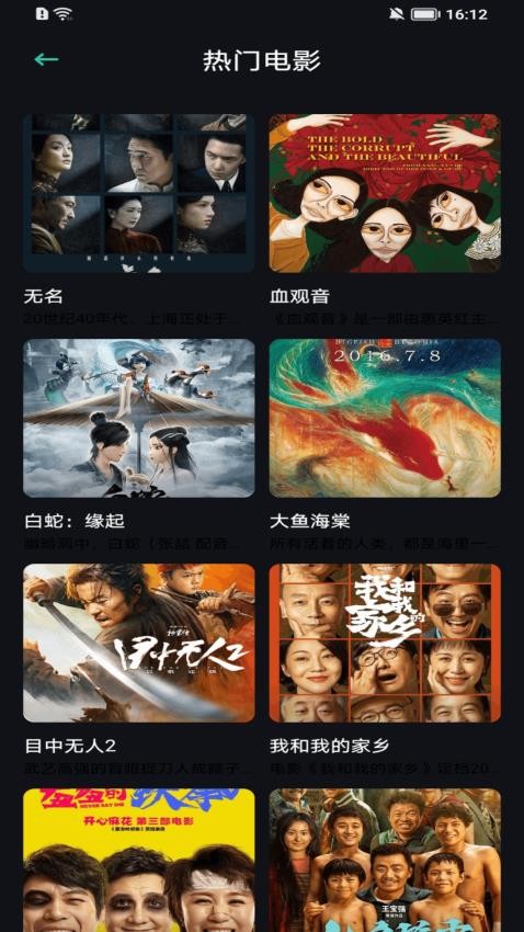 151播放器官方版