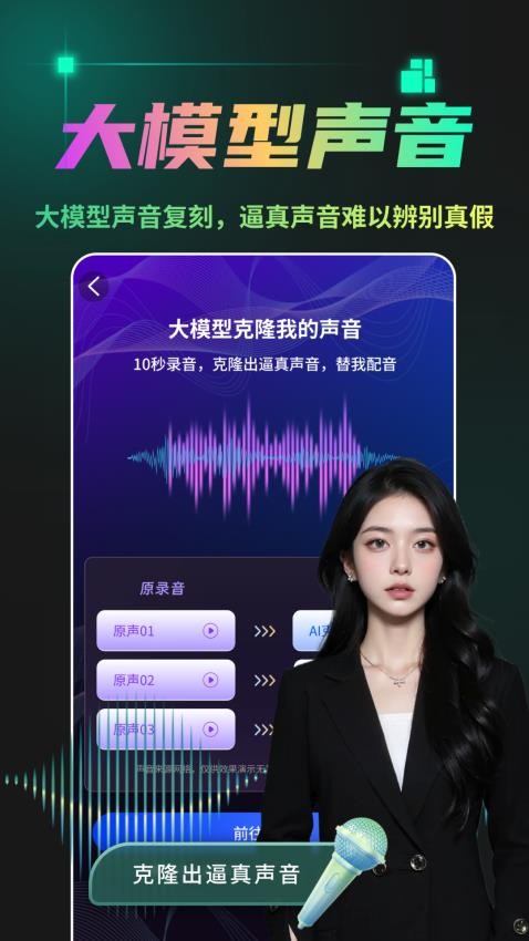 AI成片免费版
