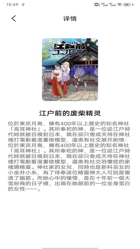 喵趣二次元官方版本