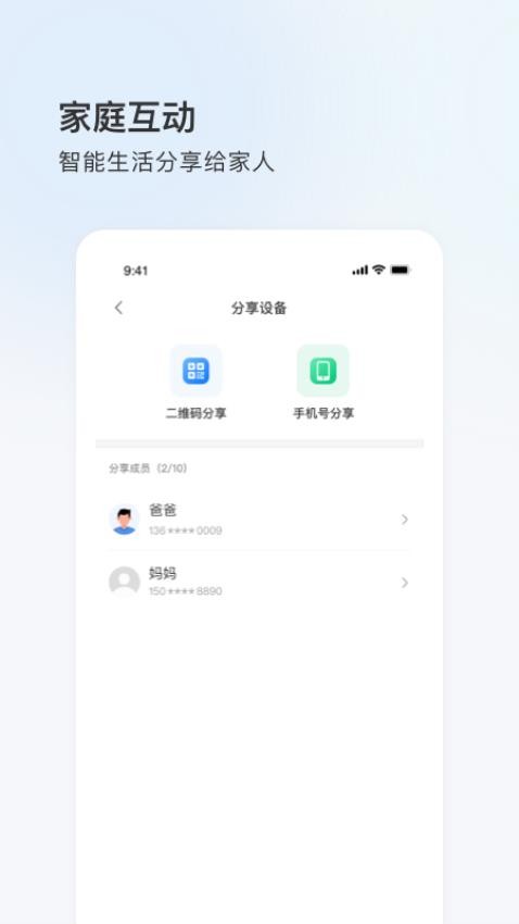 聚慧眼最新版