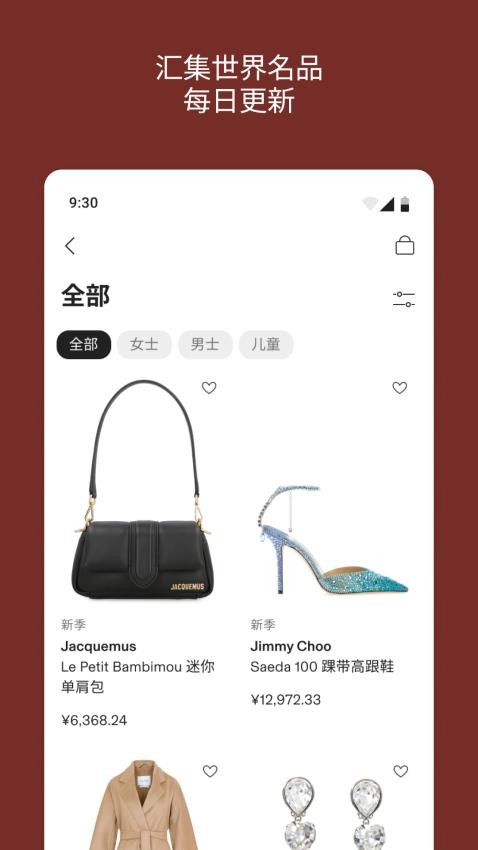 CETTIRE希提提最新版