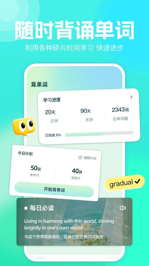 MultiTTS官网版