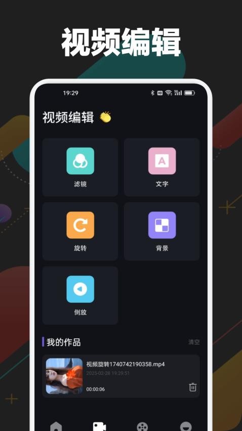 乐乐影视最新版