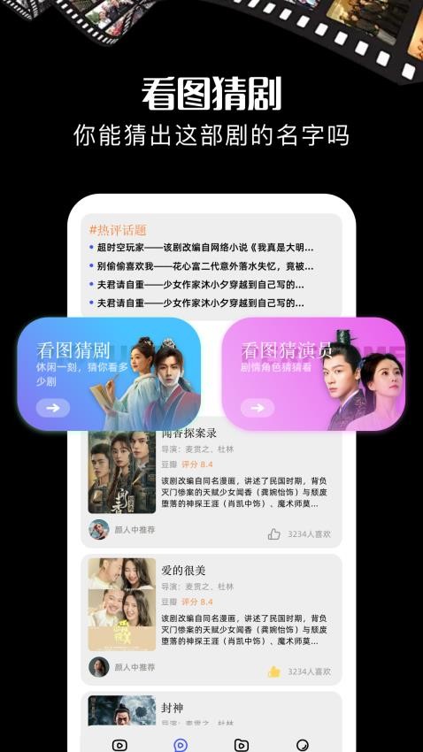 云海剧场手机版