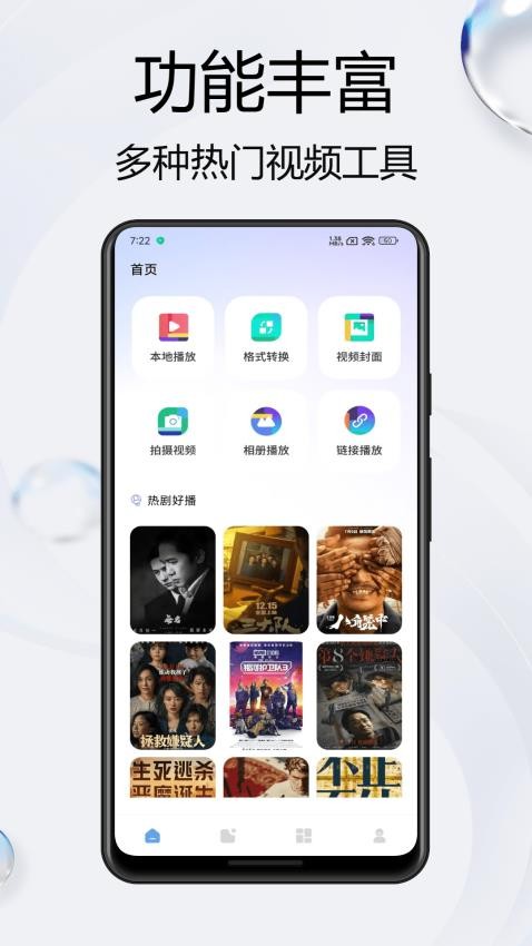 觅秀最新版本