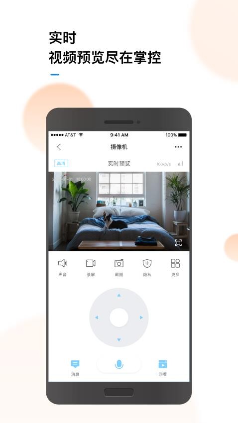 联了么app