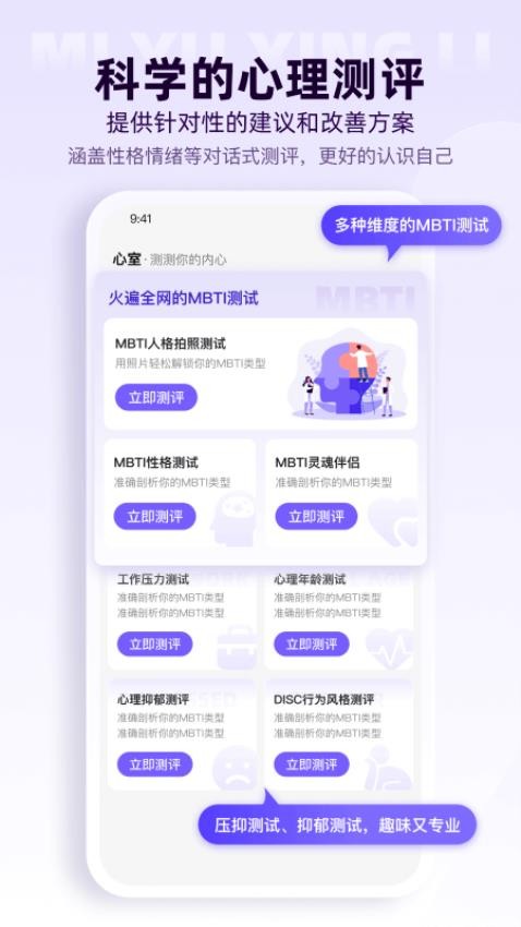 风铃倾诉官网版