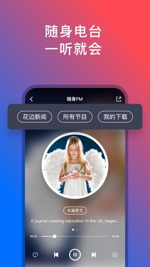 92外语官方版