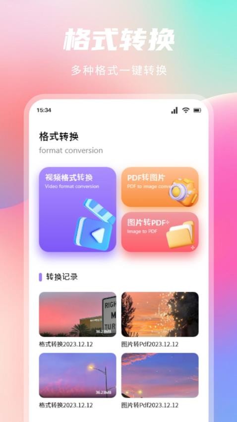 蓝猫parity最新版