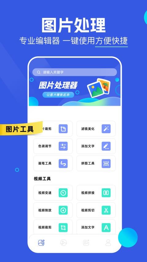 画质怪兽修复最新版