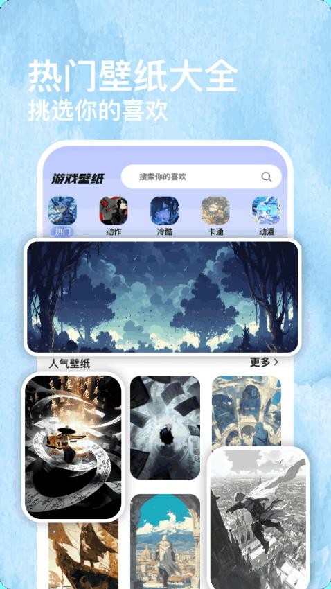 比例助手免费版