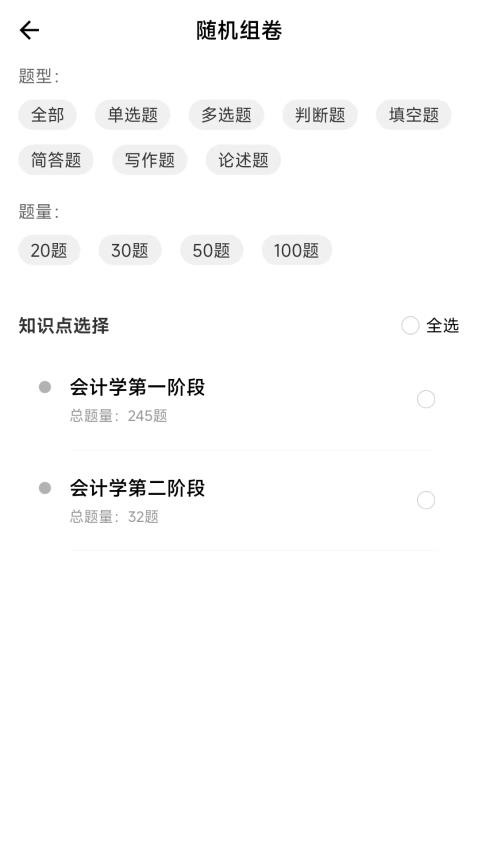 卓思睿行官网版