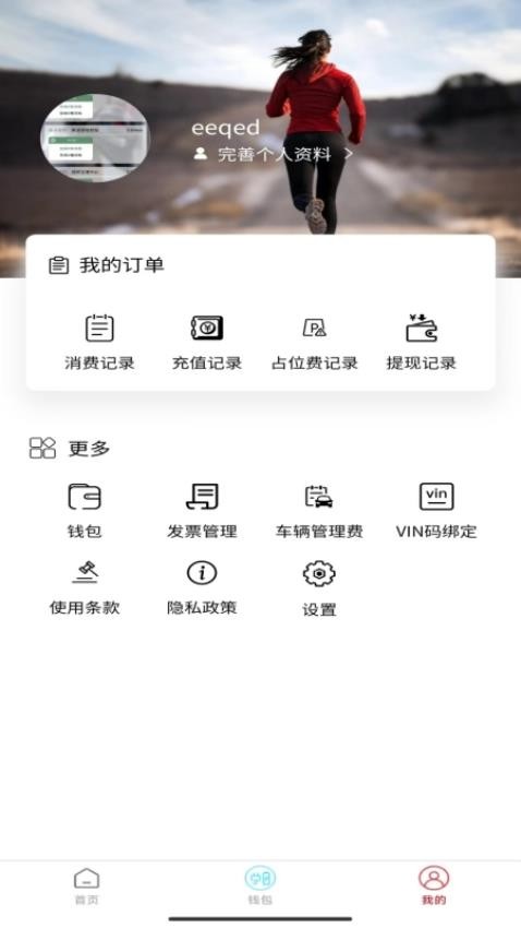 TPGC手机版