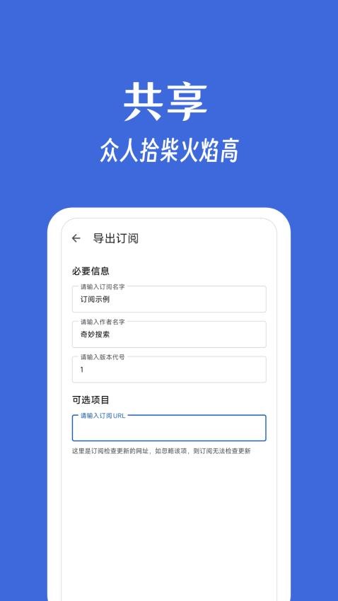 奇妙搜索官网版