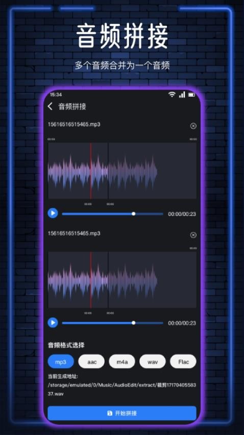 倒放大挑战软件