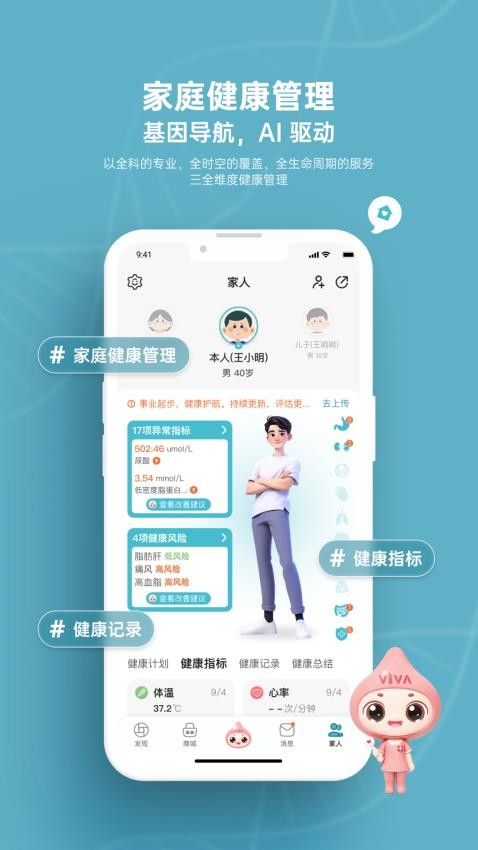 悦尔最新版